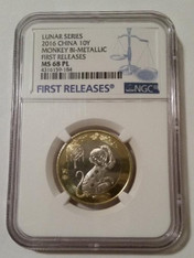 China 2016 10 Yuan Lunar Series Monkey MS68 PL NGC First Releases