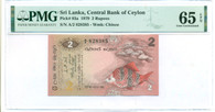 Sri Lanka 1979 2 Rupees Bank Note Gem Unc 65 EPQ PMG