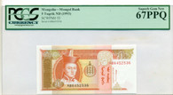Mongolia 1993 5 Tugrik Bank Note Superb Gem New 67 PPQ PCGS Currency