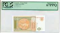 Mongolia 1993 1 Tugrik Bank Note Superb Gem New 67 PPQ PCGS Currency