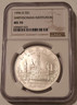 1996-d-smithsonian-institution-commemorative-silver-dollar-ms70-ngc-a