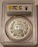 Germany-2020-silver-allegries-medal-ms70-pcgs-fs-b