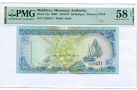 Maldives 2000 50 Rufiyaa Bank Note Ch AU58 EPQ PMG