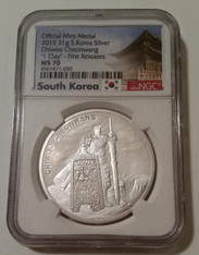 South Korea 2019 1 oz Silver Medal '1 Clay' Chiwoo Cheonwang MS70 NGC First Releases