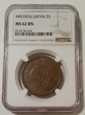 Japan Meiji Era 1876 2 Sen MS62 BN NGC