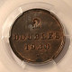 Guernsey-1920-h-2-doubles-ms63-bn-pcgs-gsh-d