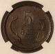 Denmark-1894-5-ore-ms64-bn-ngc-ad
