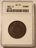 Japan-1887-sen-au55-anacs-a
