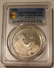 China 1990 Silver 10 Yuan Beethoven Proof PR68 DCAM PCGS Low Mintage