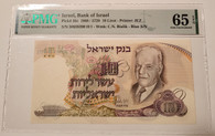 Israel 1968 10 Lirot Bank Note Gem Unc 65 EPQ PMG