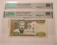 Mongolia Two (2) 2016 500 Tugrik Notes Gem Unc 66 EPQ PMG Consecutive Serials