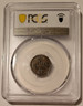russia-nicholas-1-1841-polushka-au55-pcgs-b
