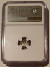 safavid-safi-1-silver-bisti-au55-ngc-b