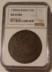 russia-1785-em-5-kopeks-au55-bn-ngc-a