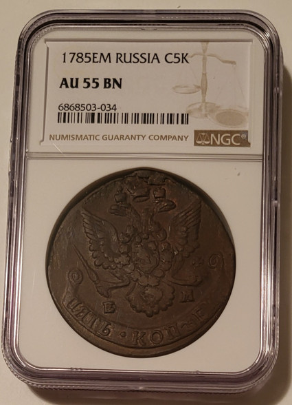 russia-1785-em-5-kopeks-au55-bn-ngc-a