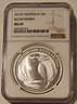 australia-2011-p-1-oz-silver-dollar-kookaburra-ms69-ngc-flag-b