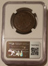 japan-1876-2-sen-au58-bn-ngc-b