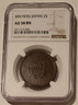 japan-1876-2-sen-au58-bn-ngc-a