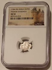 russia-fyodor-ivanovich-silver-kopek-au50-ngc-a