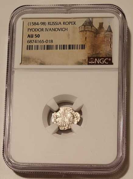 russia-fyodor-ivanovich-silver-kopek-au50-ngc-a