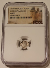 russia-fyodor-ivanonvich-silver-kopek-au55-ngc-a