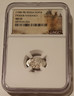 russia-fyodor-ivanonvich-silver-kopek-au53-ngc-b