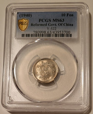 china-reformed-1940-10-fen-ms63-pcgs-a
