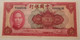 china-1940-10-yuan-note-ch-au58-epq-pmg-c