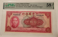 china-1940-10-yuan-note-ch-au58-epq-pmg-a