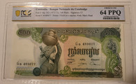 Cambodia (1973-75) 500 Riels Note Ch Unc 64 PPQ PCGS Banknote