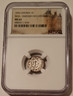 livonia-1652-swedish-occupation-silver-solidus-ms62-ngc-a