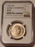 1946-s-booker-t-washington-commemorative-silver-half-dollar-ms64-ngc-toning-a