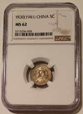 China republic 1941 5 cents ms62 ngc a