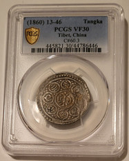 china tibet 1860 silver tangka vf30 pcgs a