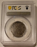 china tibet 1860 silver tangka vf30 pcgs b