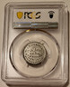 1876-merchant-token-philadelphia-gilberts-pa-ph-912-ms62-pcgs-b