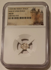 Russia Ivan the Terrible silver denga au55 ngc a