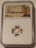 Russia Boris Godunov silver kopek ms62 ngc a