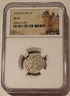 Poland 1633 3 polker vf35 ngc a