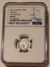 Great Britain 2021 1/10 oz silver 20 pence ms69 ngc fr a