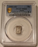 japan-1853-65-silver-shu-ms64-pcgs-a