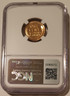 1952-lincoln-wheat-cent-pf67-rd-ngc-b