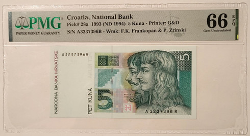 Croatia 1994 5 kuna bank note 66 epq pmg a