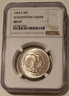 1954-s-washington-carver-commemorative-silver-half-dollar-ms67-ngc-a