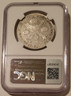 austria-1788a-half-thaler-xf45-ngc-b