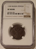 Russia 1749 denga xf40 bn ngc a