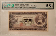 Japan 1953 100 Yen bank note au58 epq pmg a