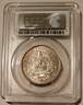 south-africa-1896-silver-2-half-shilling-au55-pcgs-b