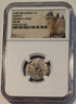 livonia-dorpat-hake-silver-schilling-au50-ngc-a
