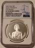 niue-2022-1oz-silver-2-pounds-elizabeth-2-pr70-uc-ngc-fr-a